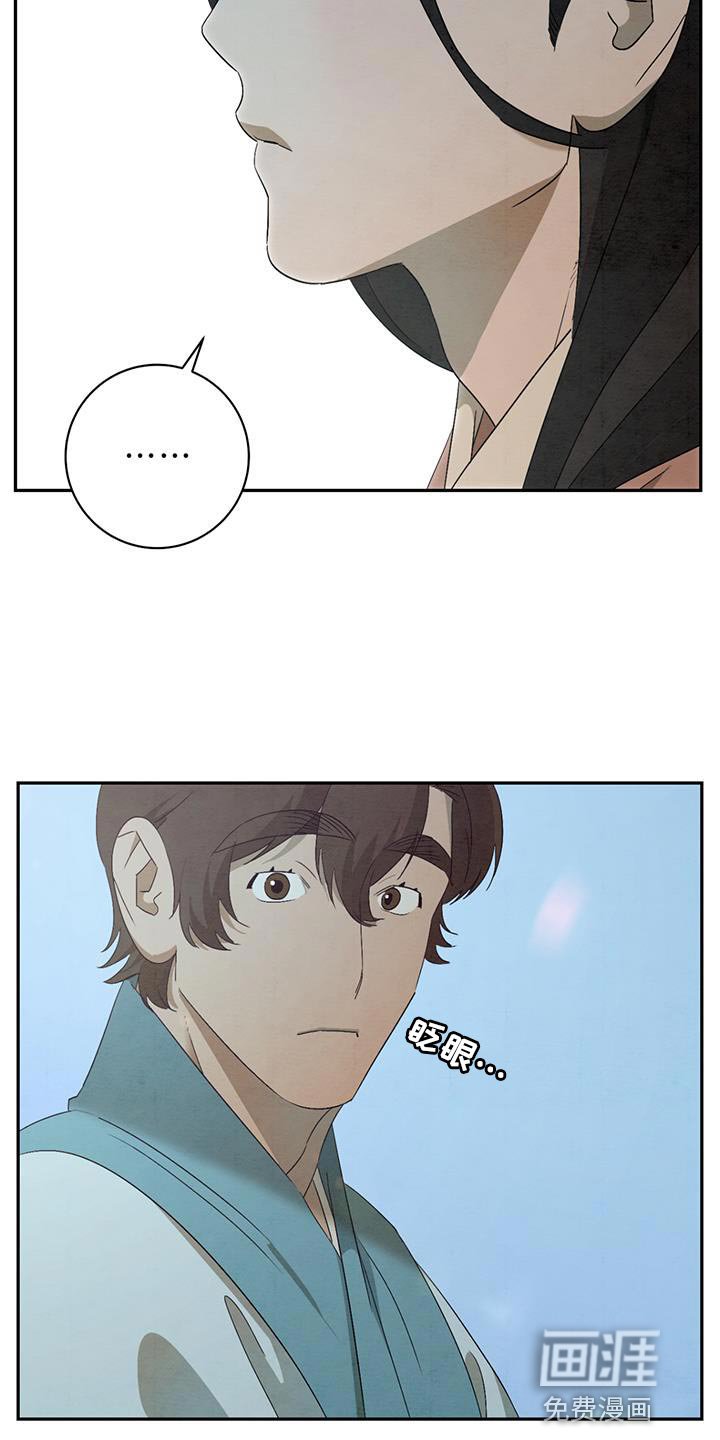 第49章：告别