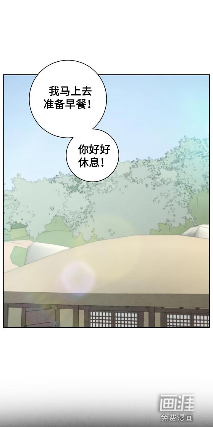 第49章：告别