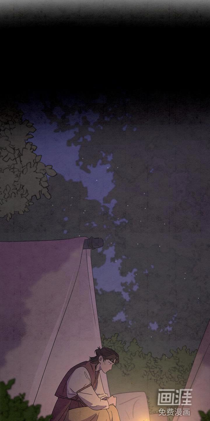 第49章：告别