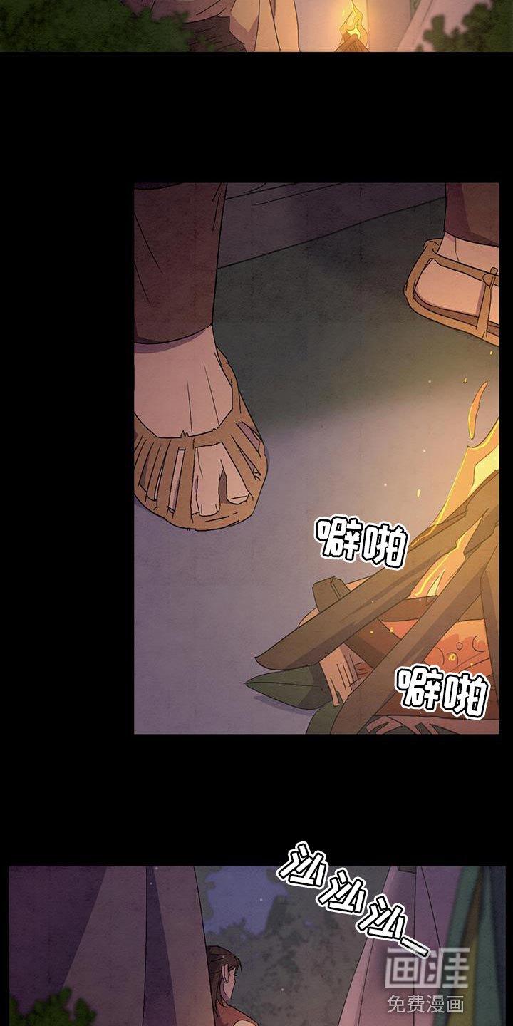 第49章：告别