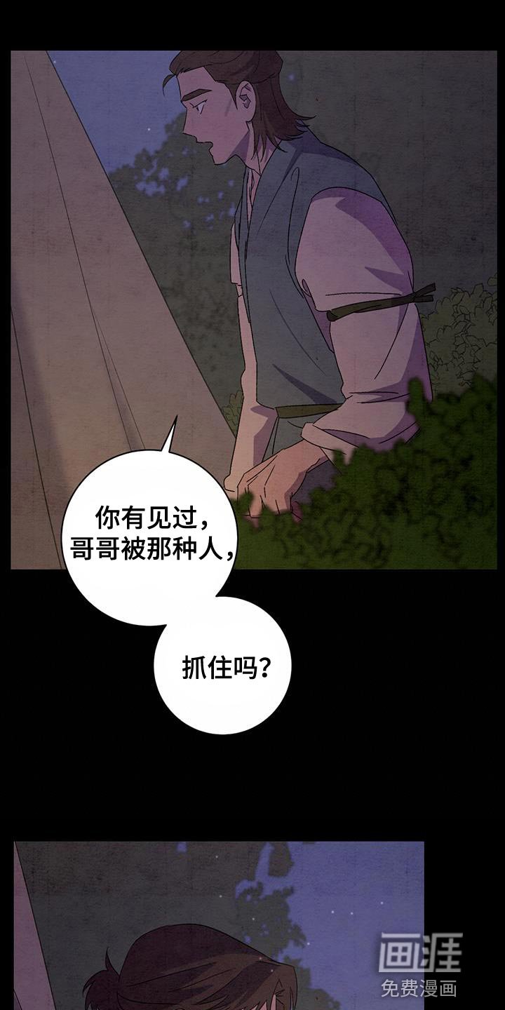 第49章：告别