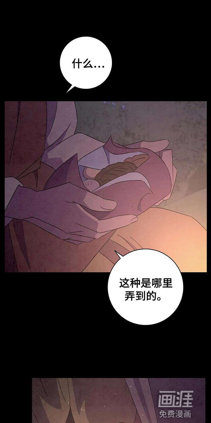 第49章：告别