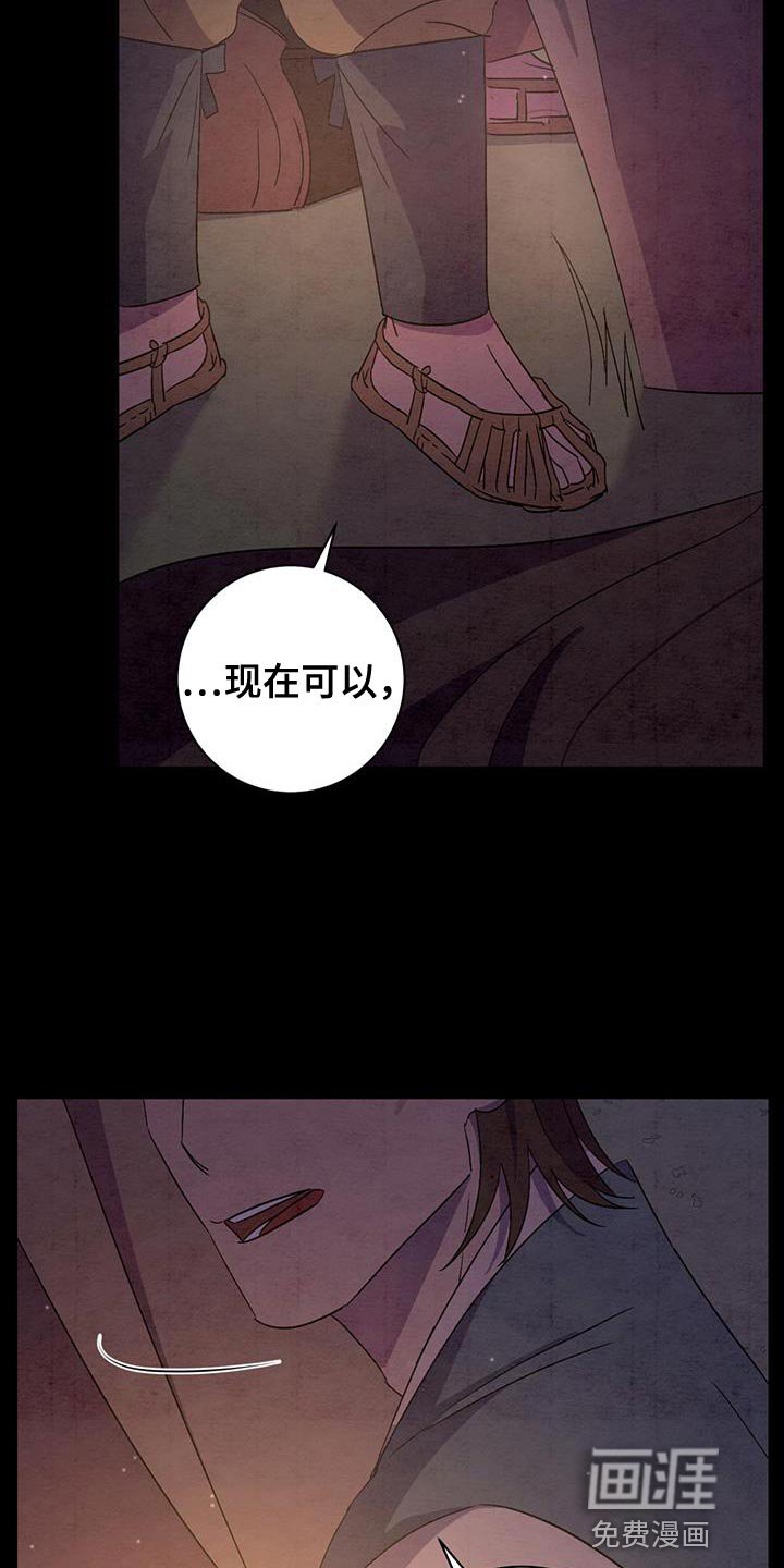 第49章：告别