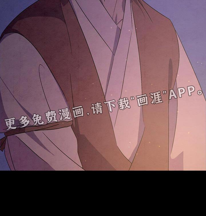 第49章：告别