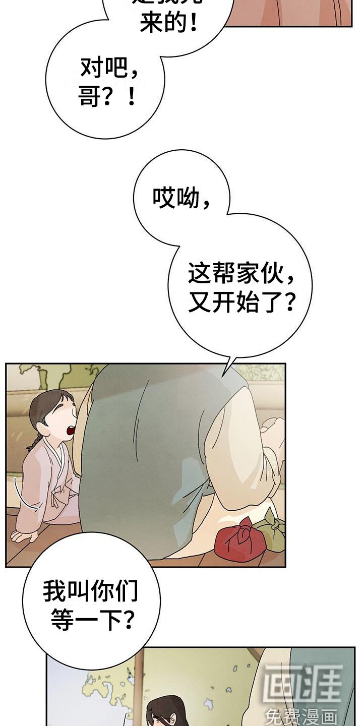 第5章：噩梦