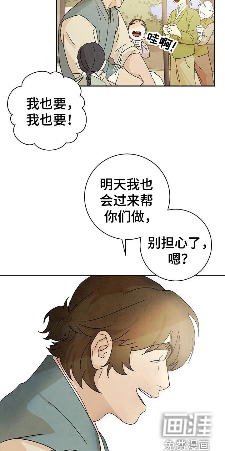 第5章：噩梦