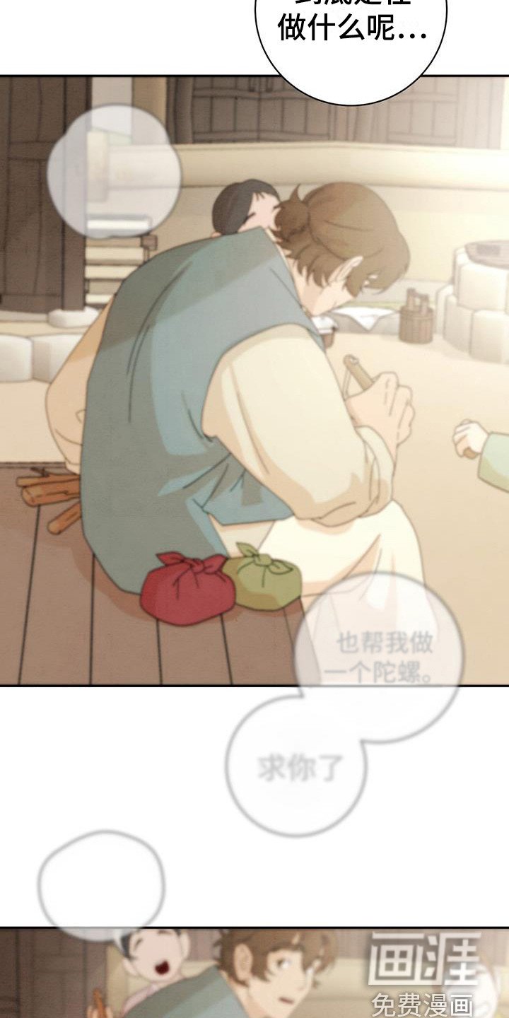第5章：噩梦