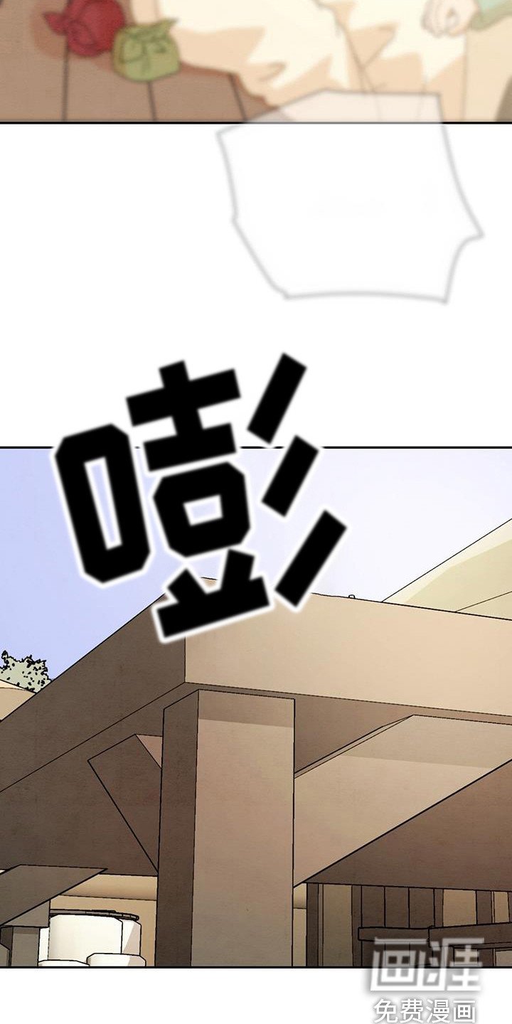 第5章：噩梦