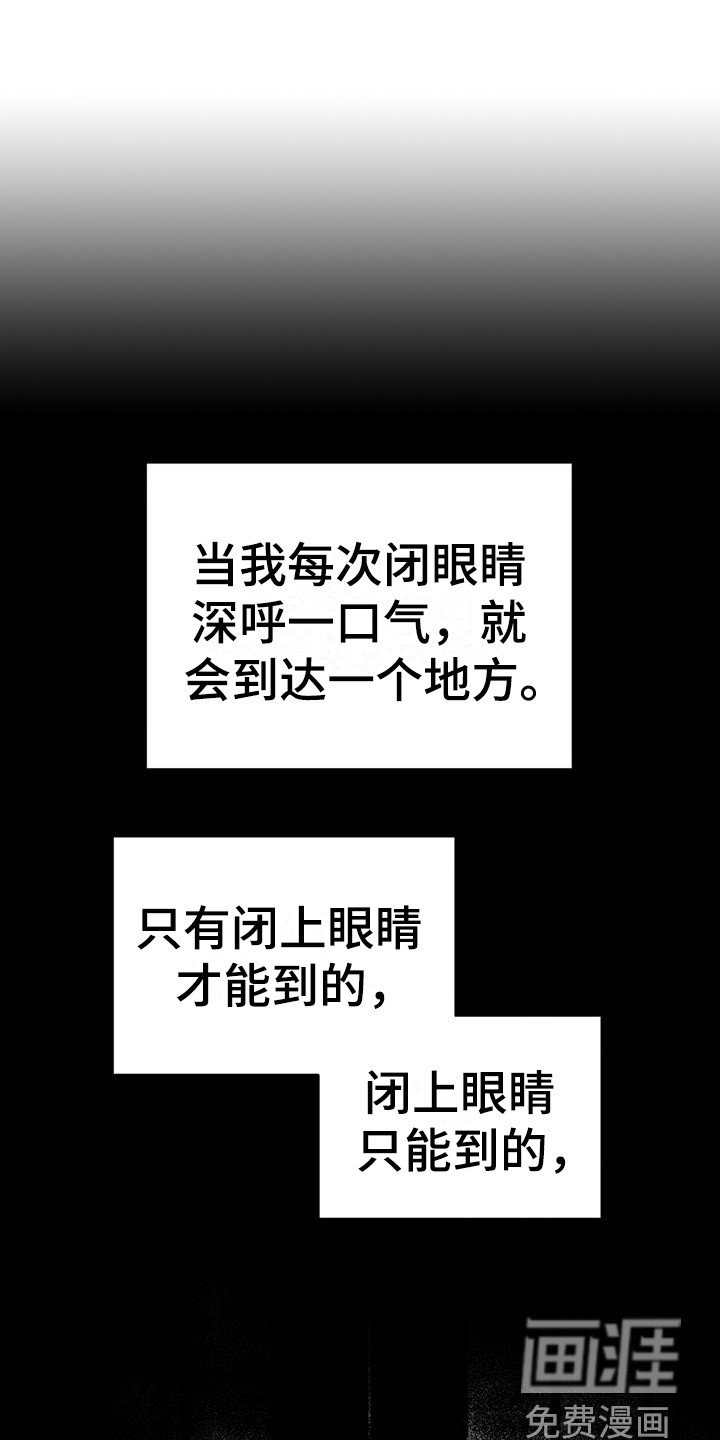 第5章：噩梦