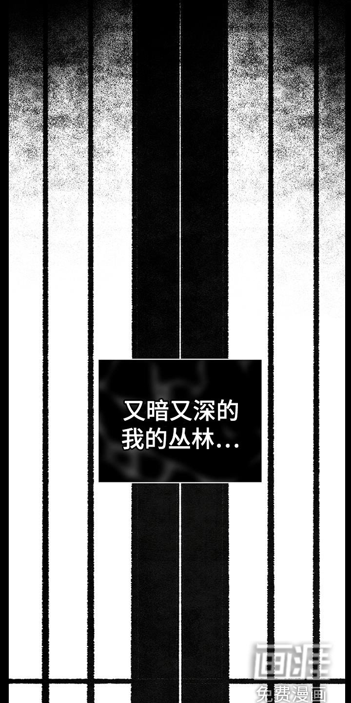 第5章：噩梦