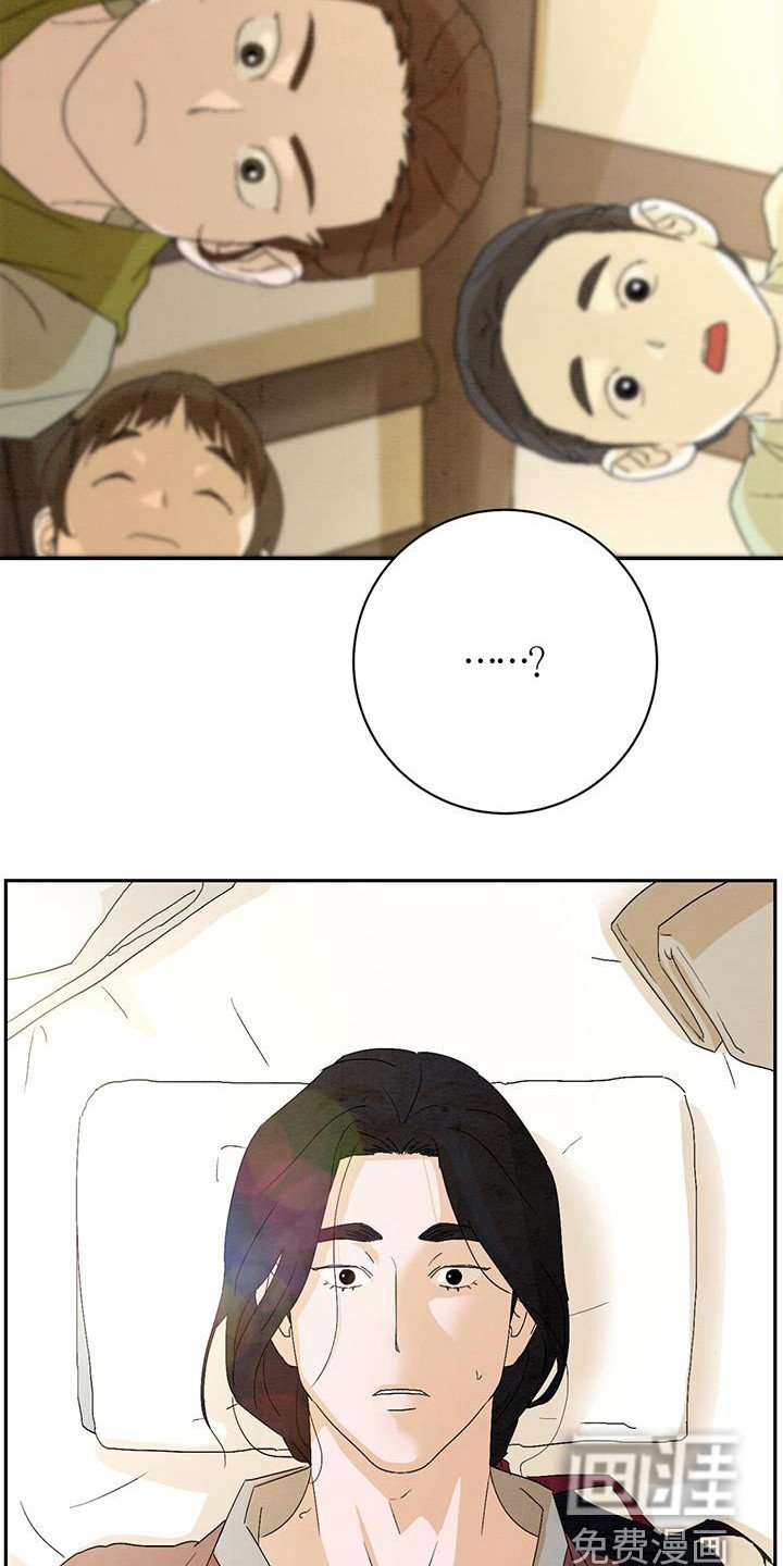 第5章：噩梦