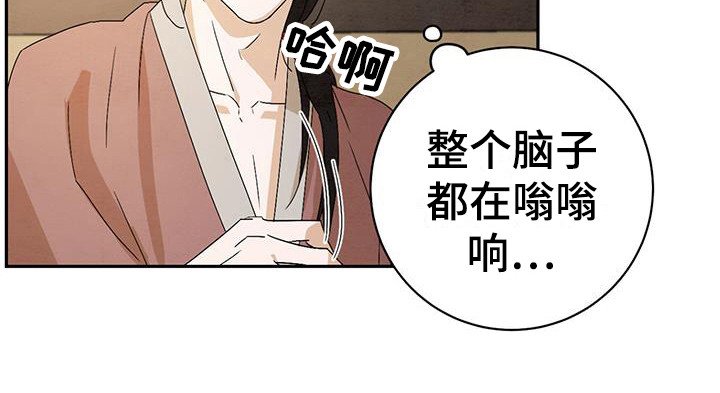 第5章：噩梦