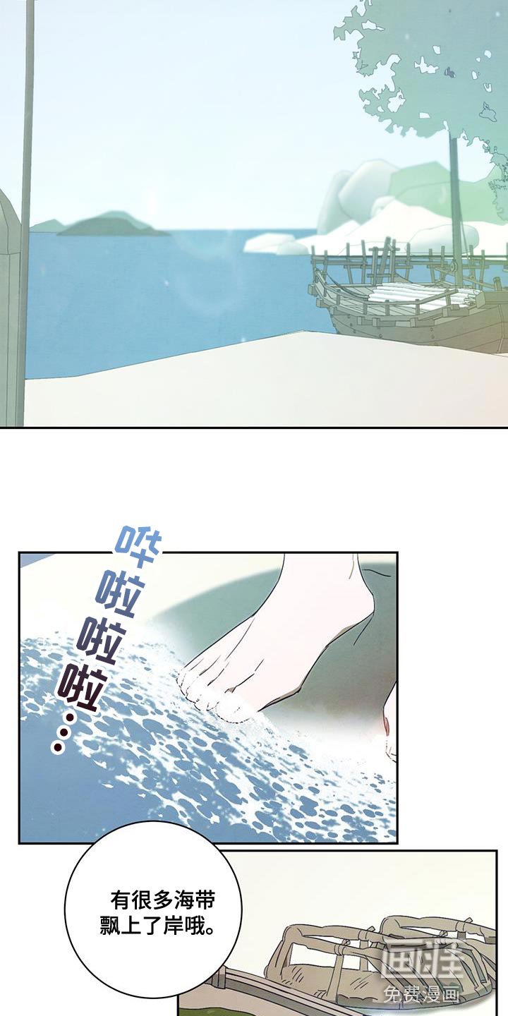 第50章：赶紧回去吧