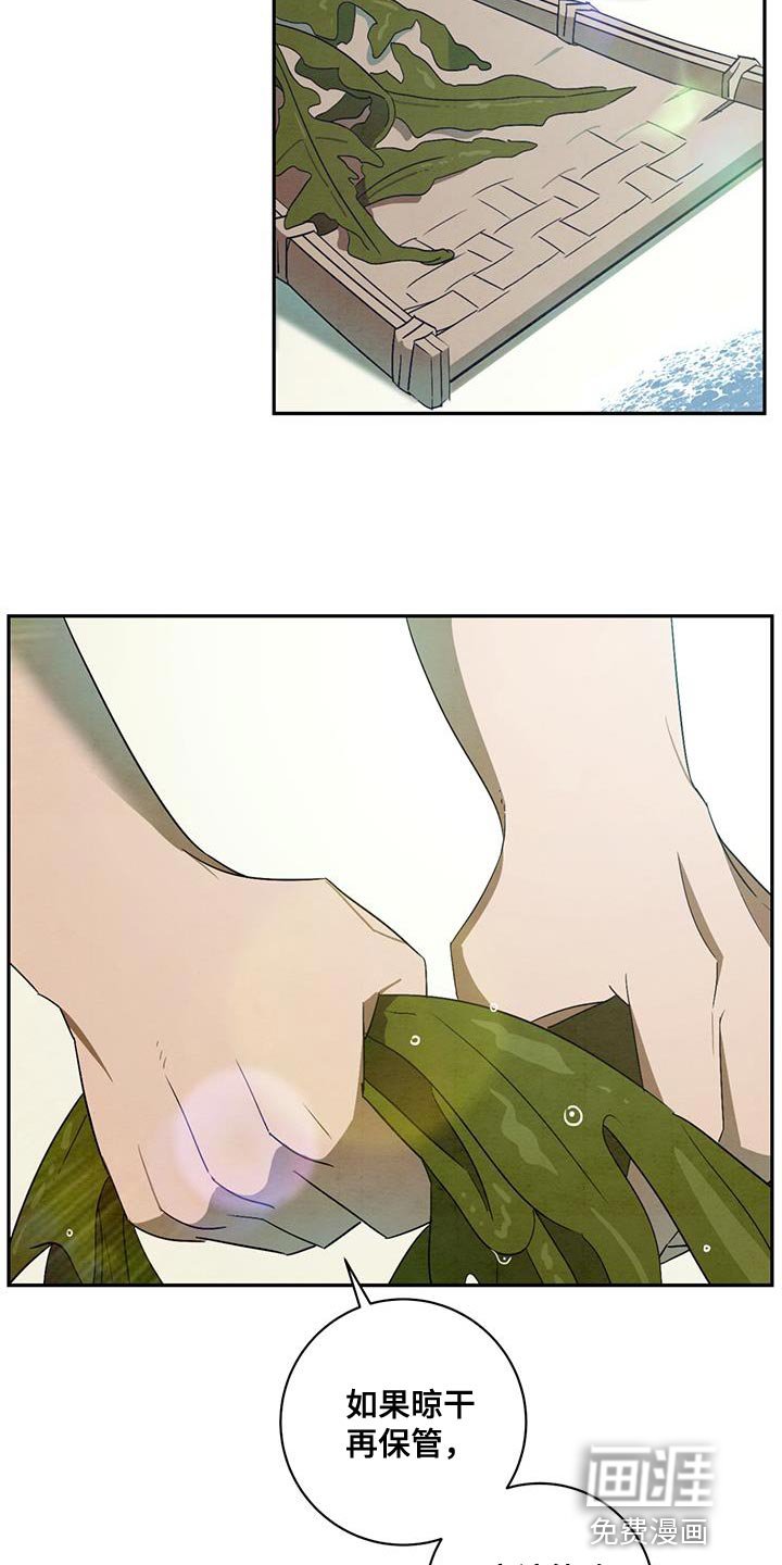 第50章：赶紧回去吧