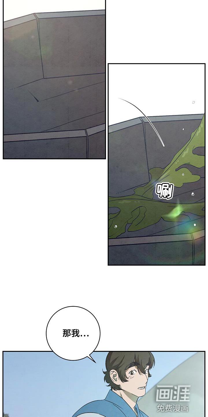 第50章：赶紧回去吧