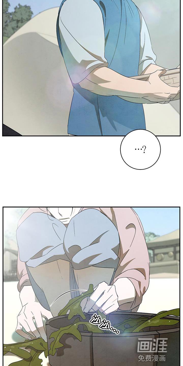 第50章：赶紧回去吧