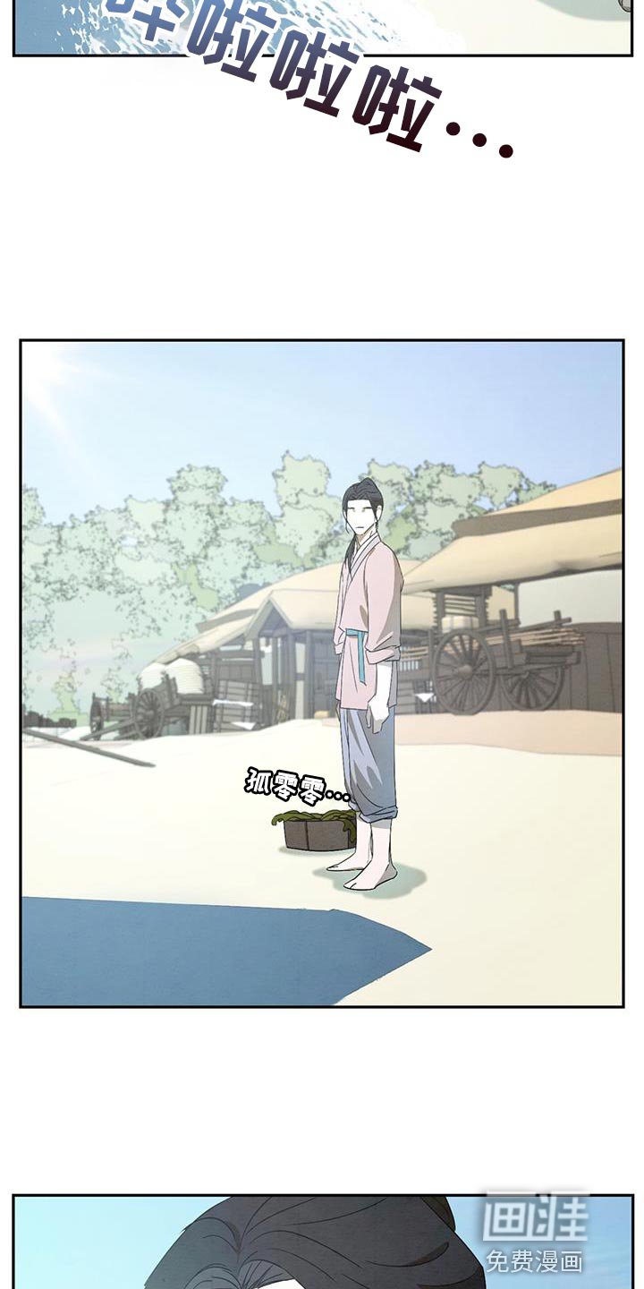 第50章：赶紧回去吧