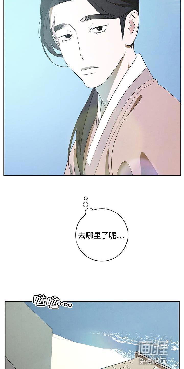 第50章：赶紧回去吧