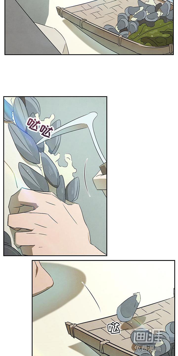 第50章：赶紧回去吧