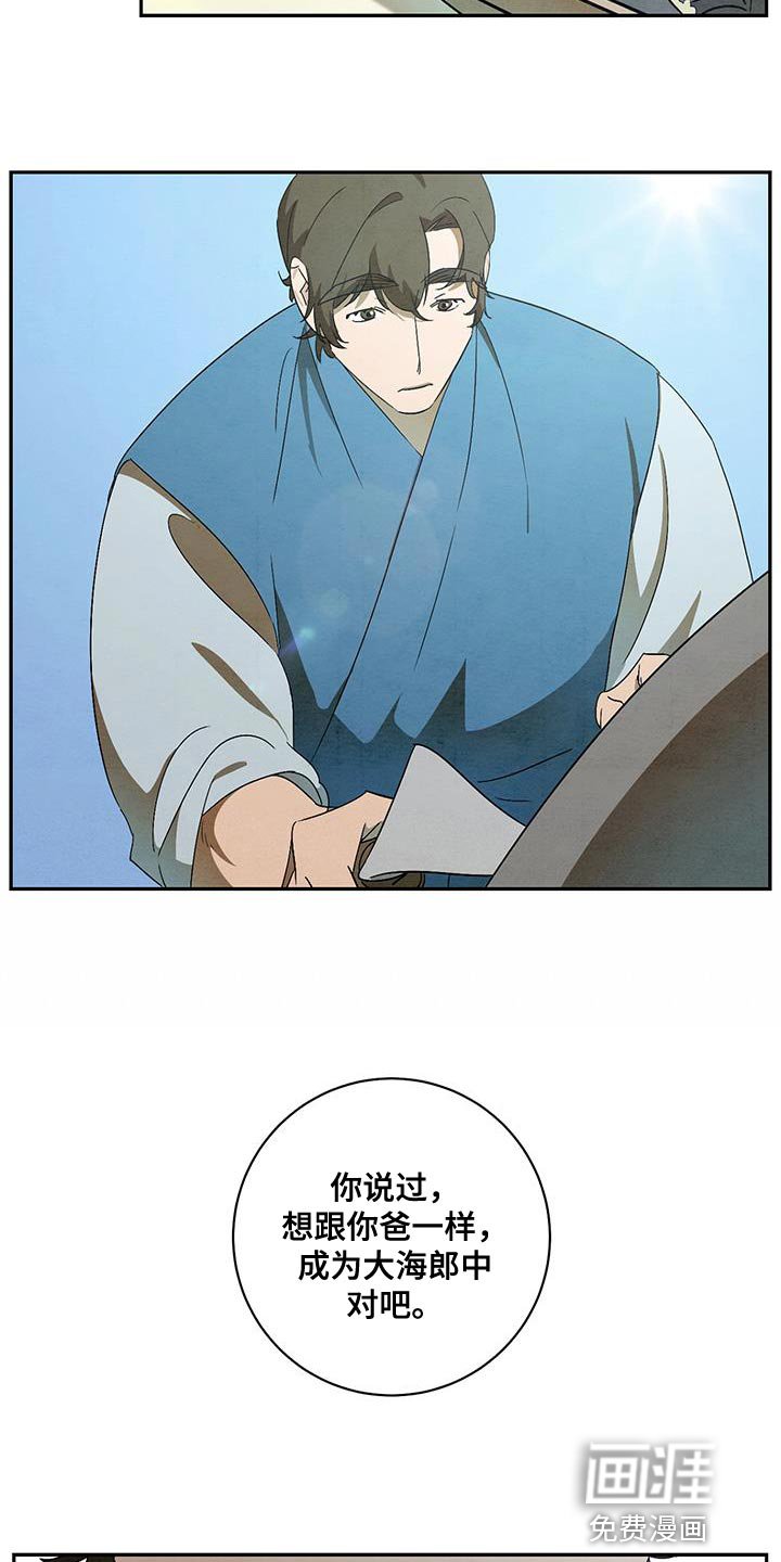 第50章：赶紧回去吧