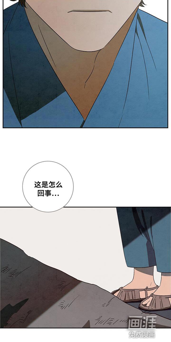 第50章：赶紧回去吧