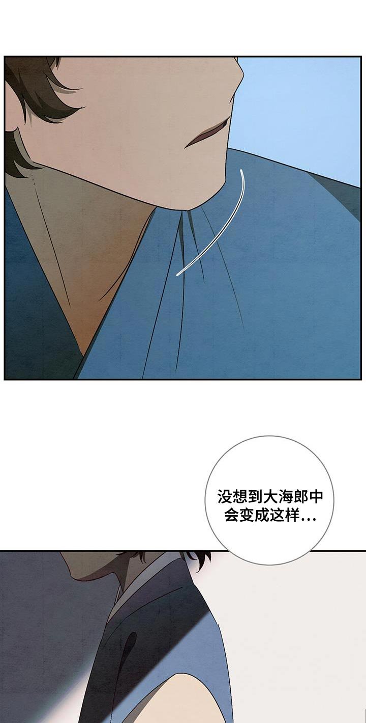 第50章：赶紧回去吧