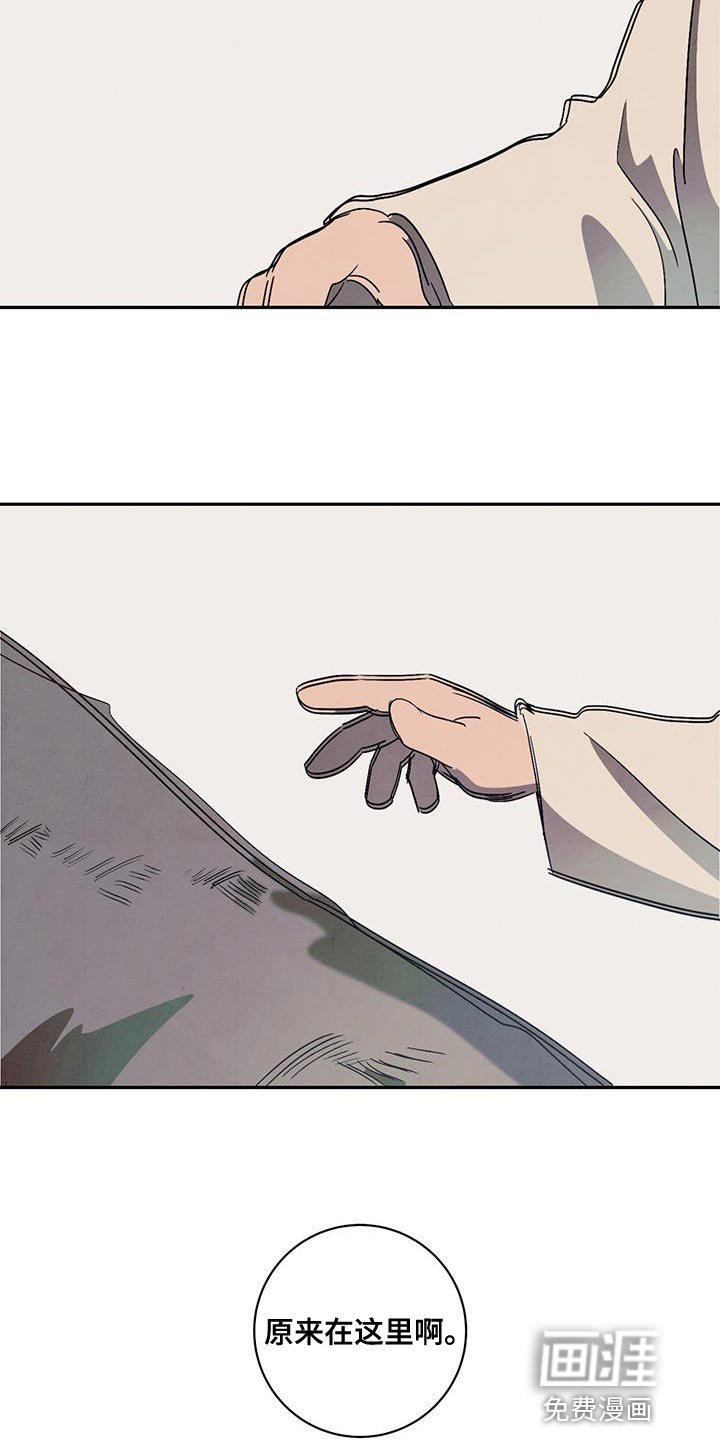 第50章：赶紧回去吧