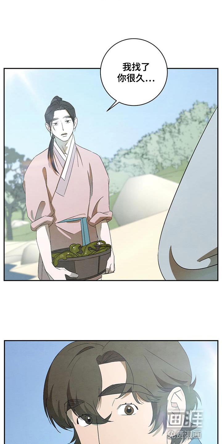第50章：赶紧回去吧