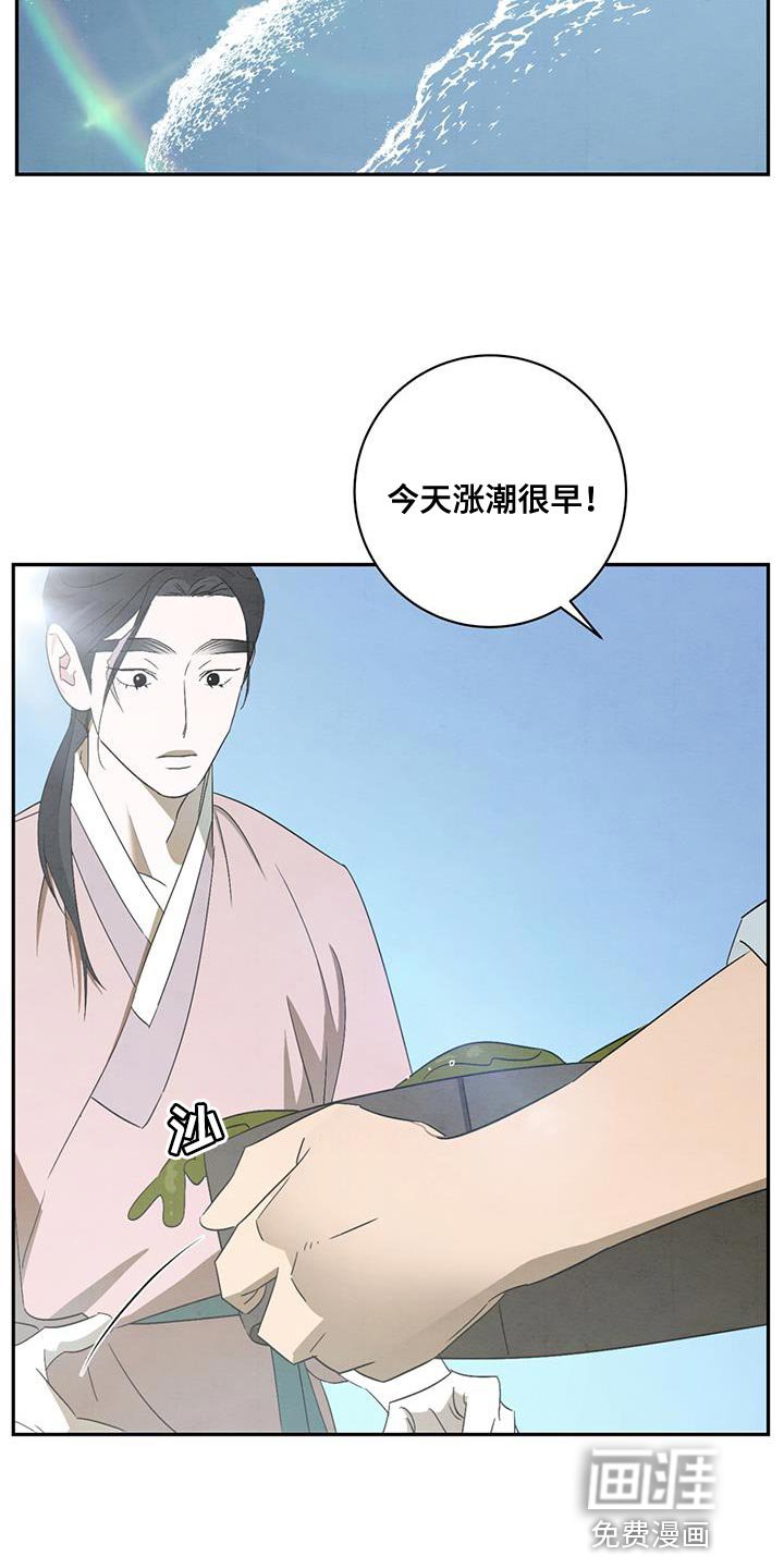 第50章：赶紧回去吧