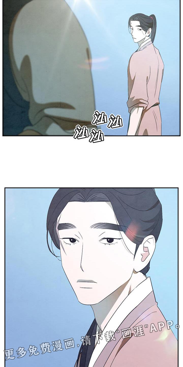第50章：赶紧回去吧