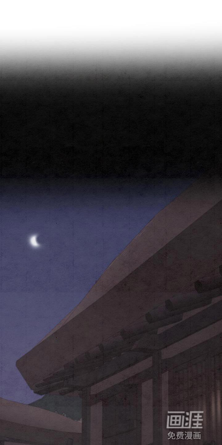 第51章：相貌特征