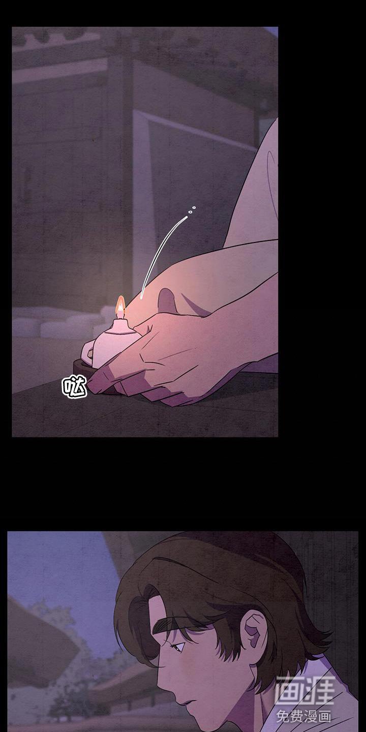 第51章：相貌特征
