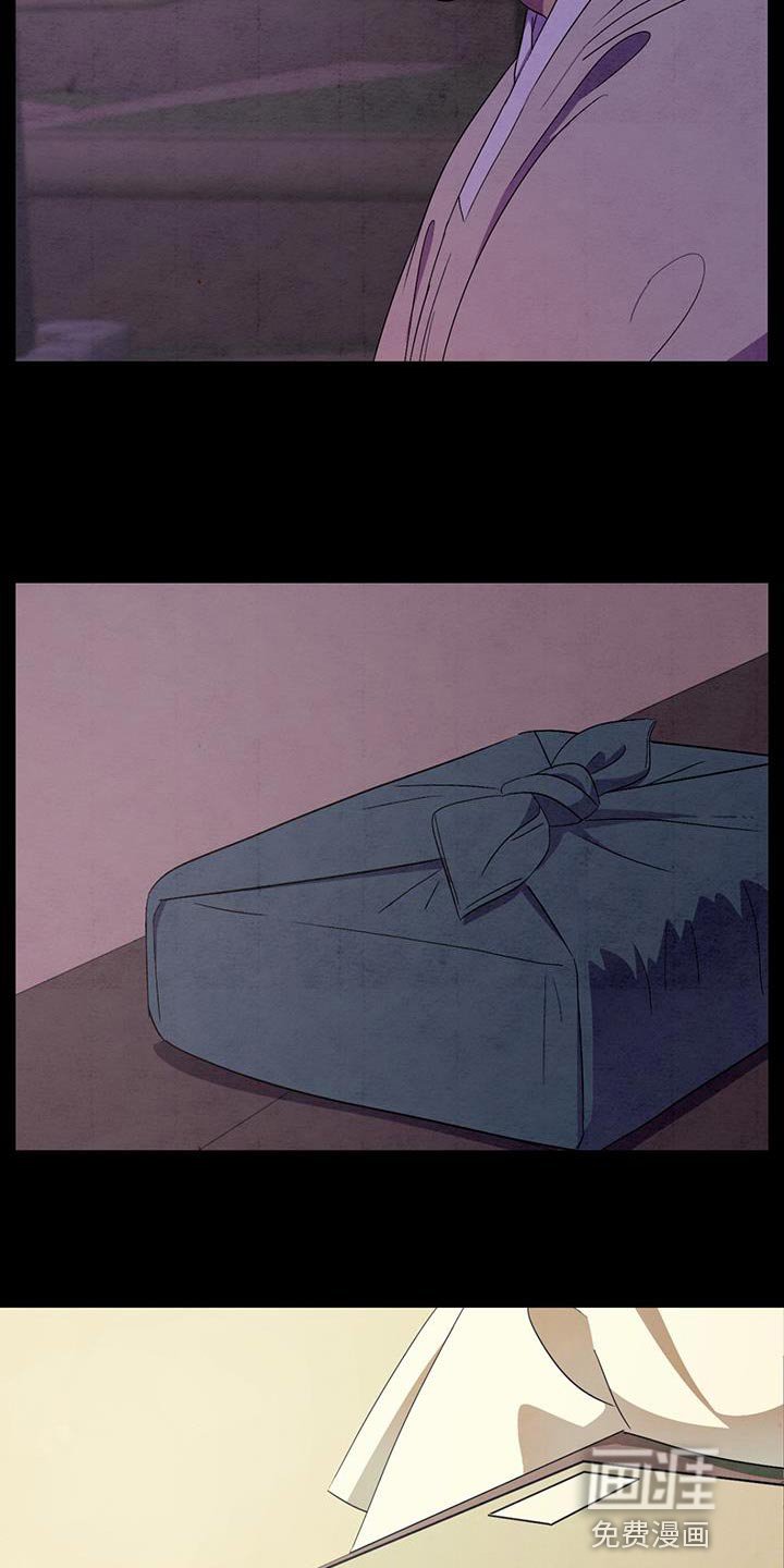 第51章：相貌特征