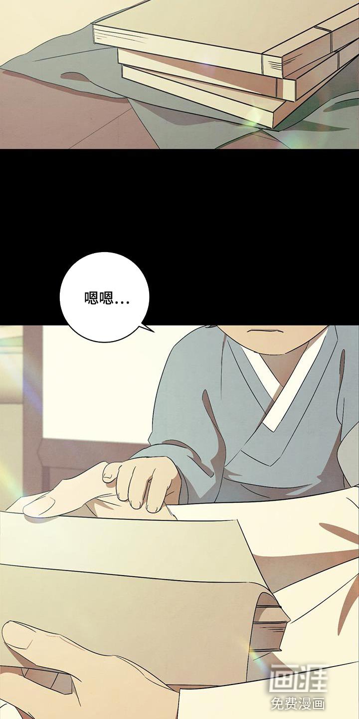 第51章：相貌特征