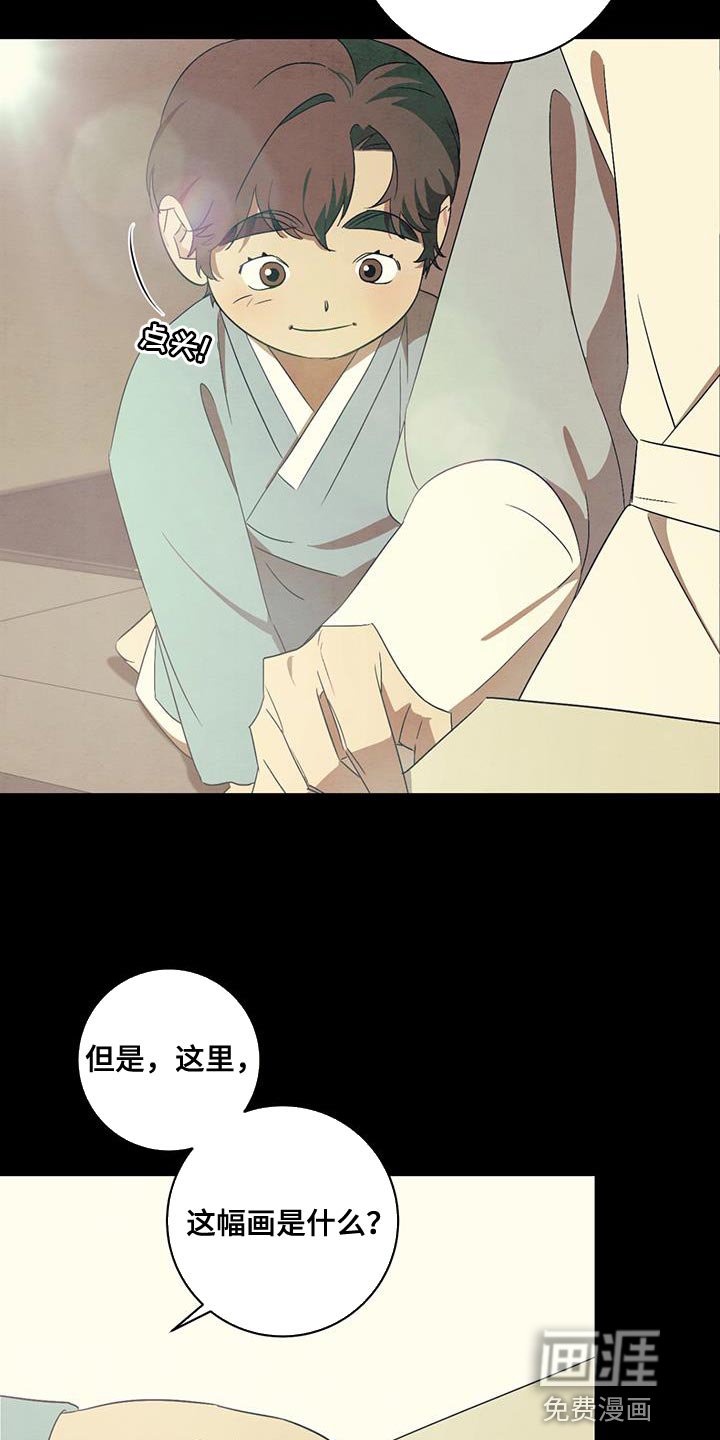 第51章：相貌特征