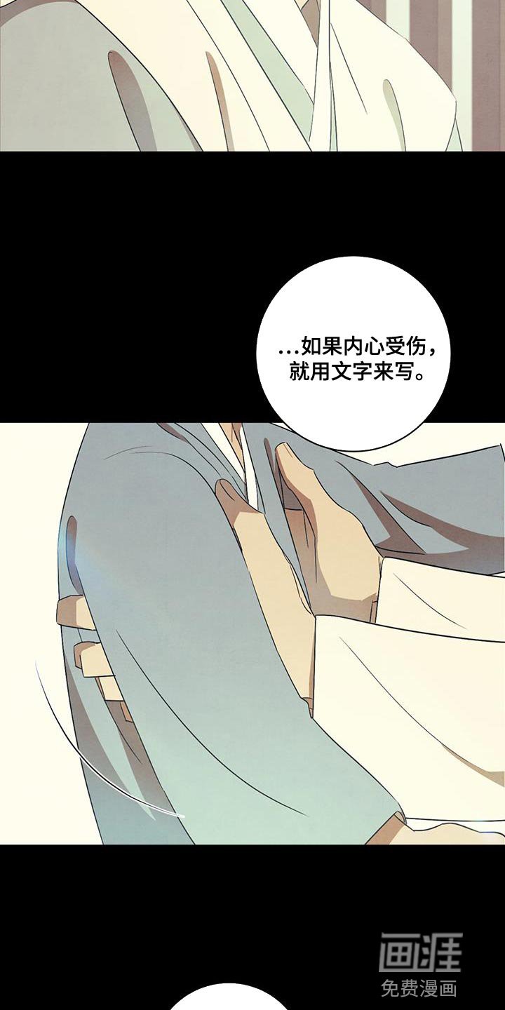 第51章：相貌特征