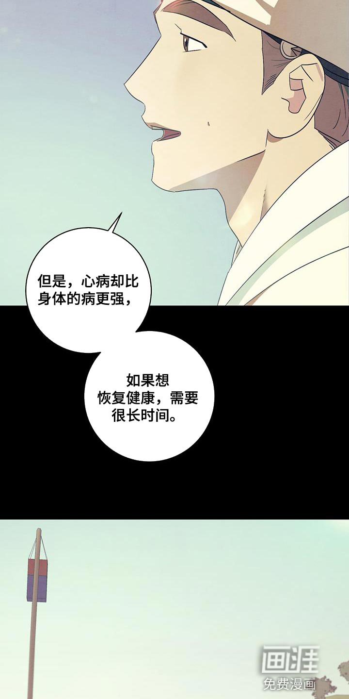 第51章：相貌特征