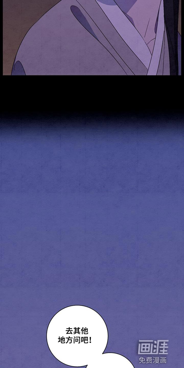 第51章：相貌特征
