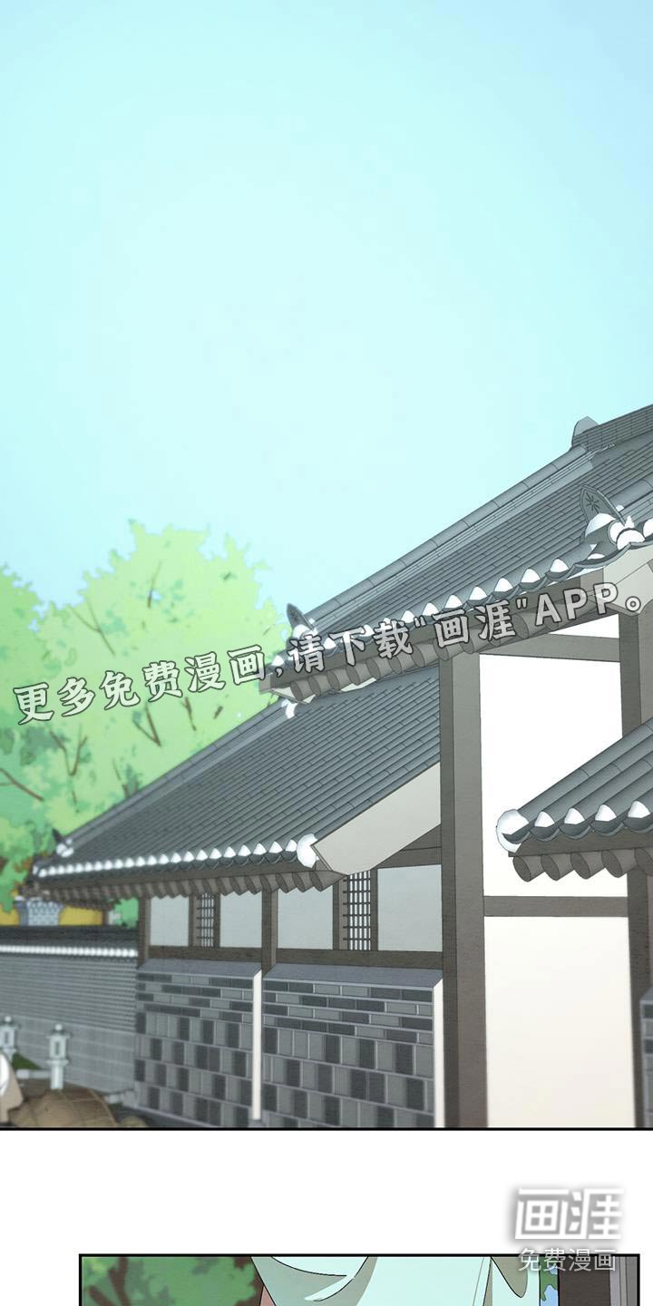 第52章：报酬