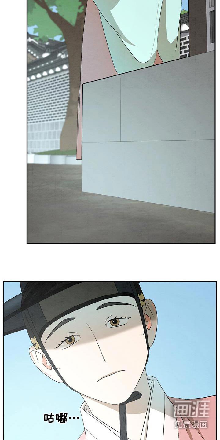 第52章：报酬