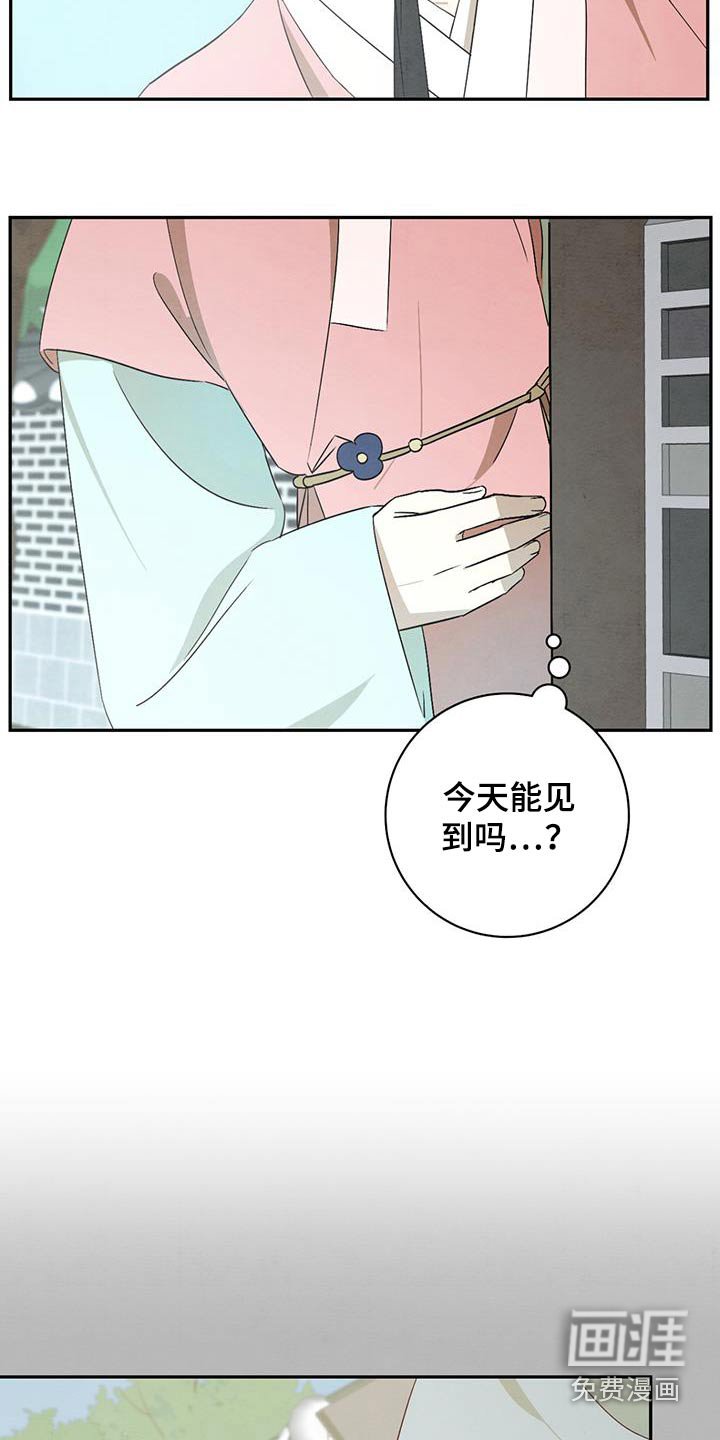 第52章：报酬