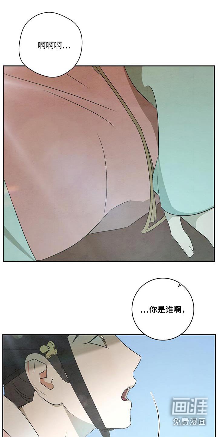 第52章：报酬