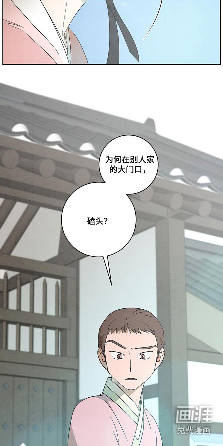 第52章：报酬