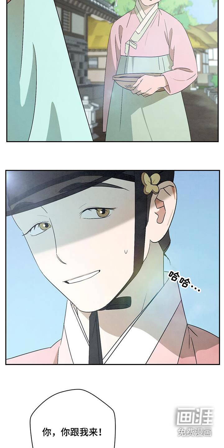 第52章：报酬