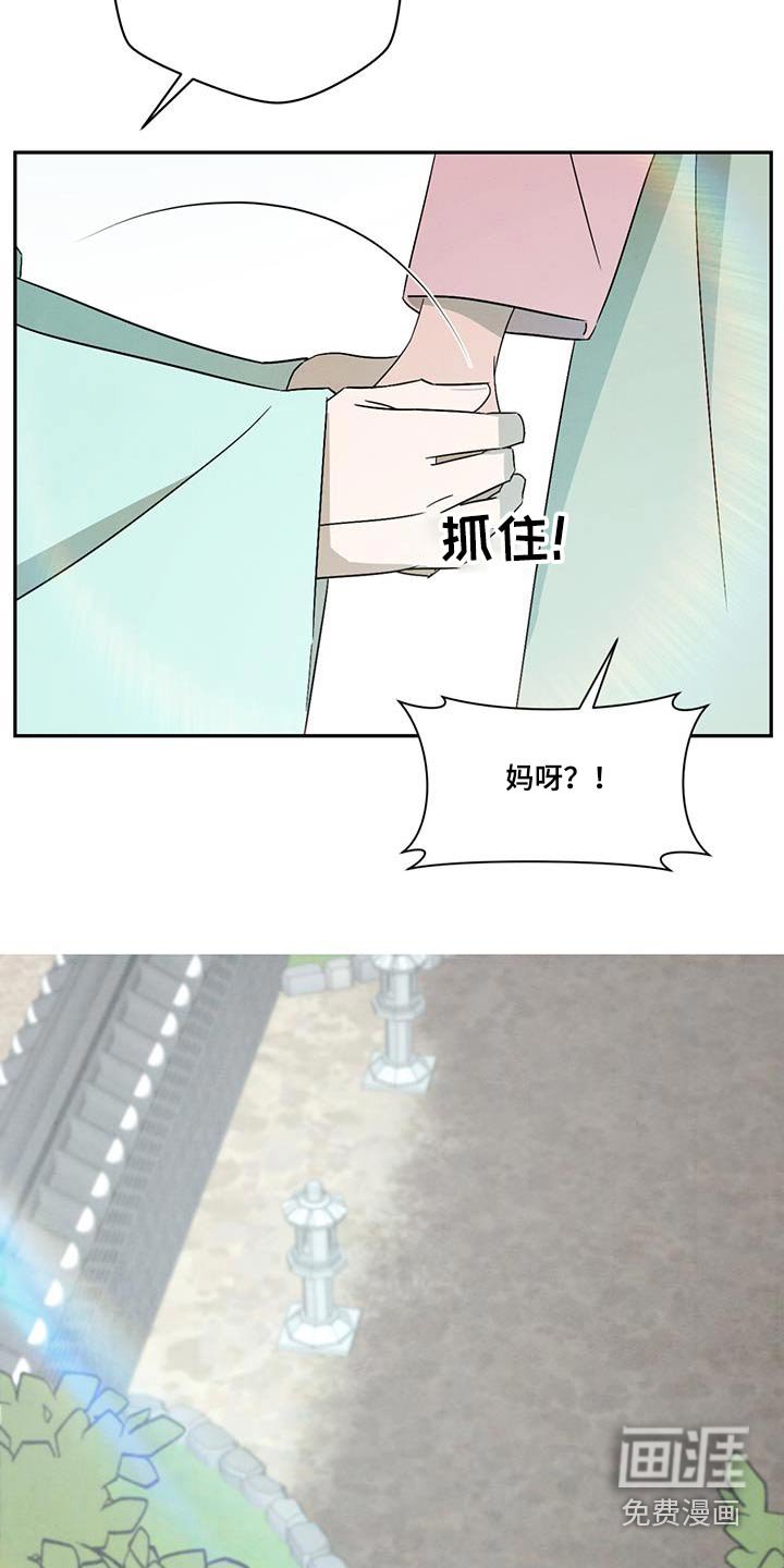 第52章：报酬