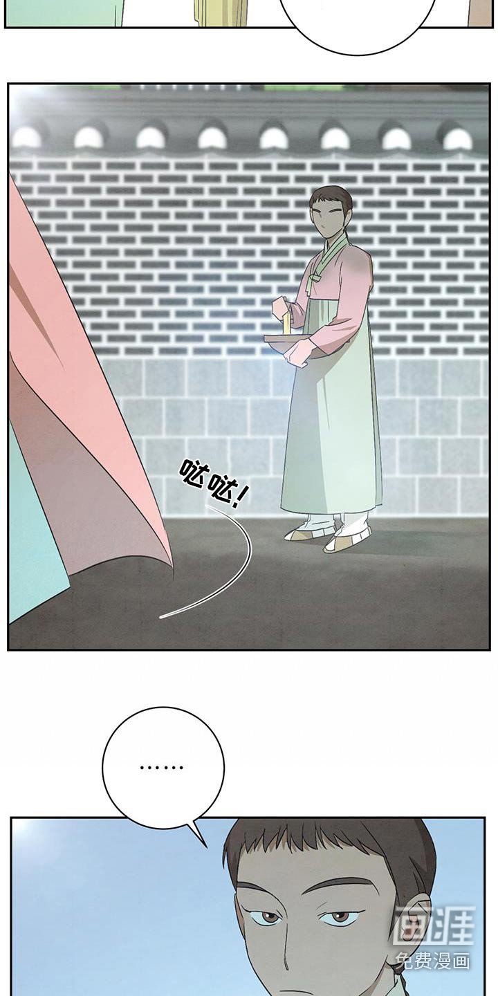 第52章：报酬