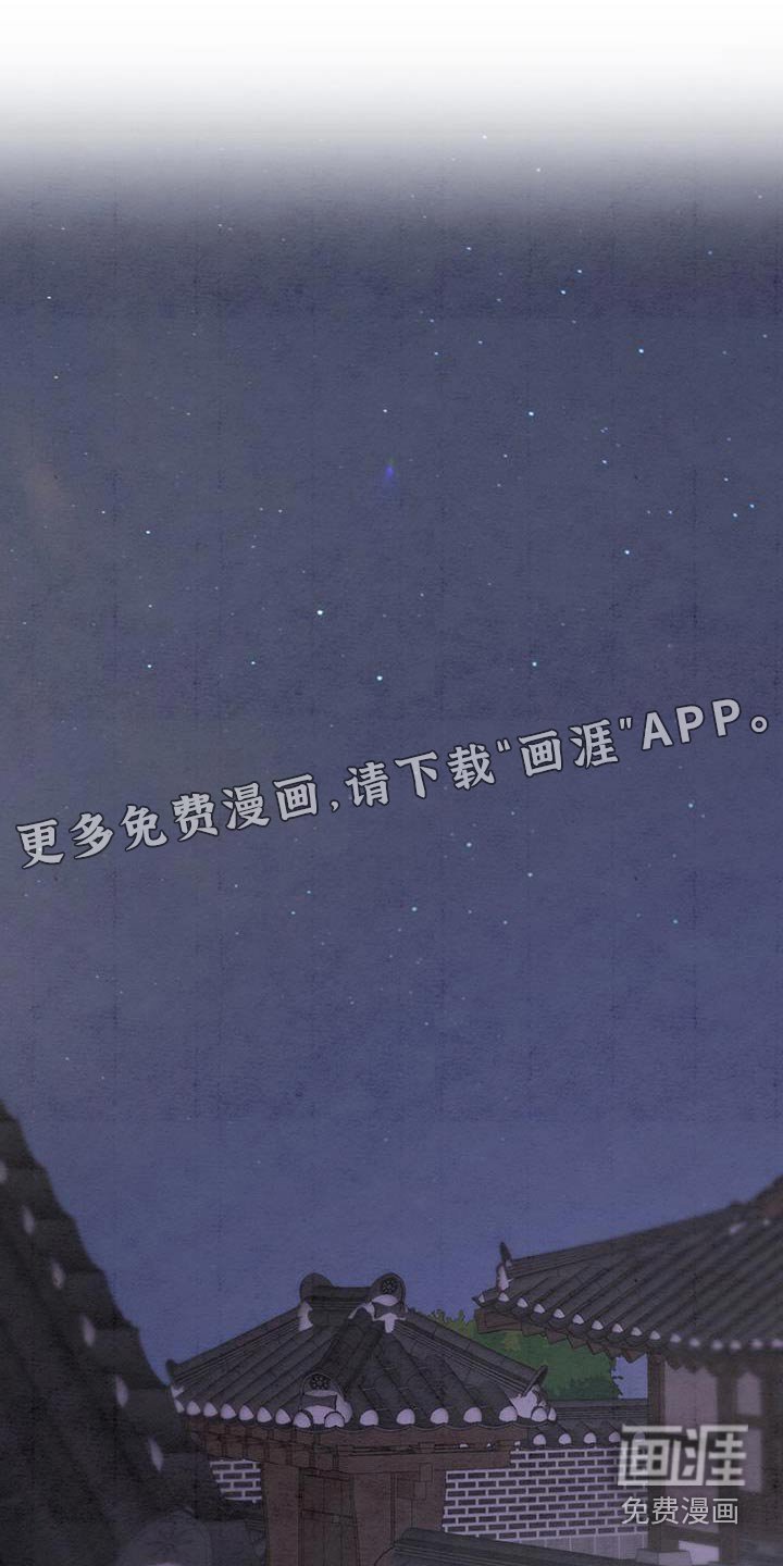 第53章：可能