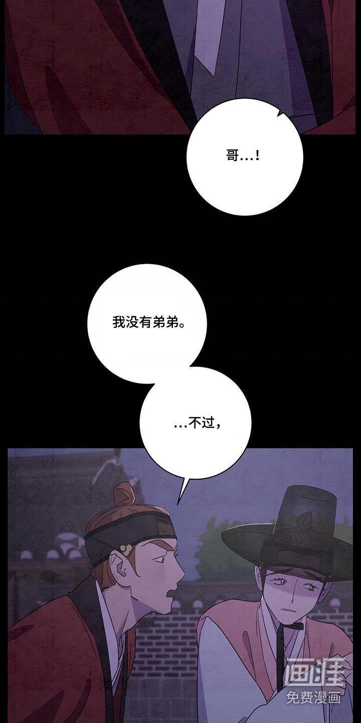 第53章：可能