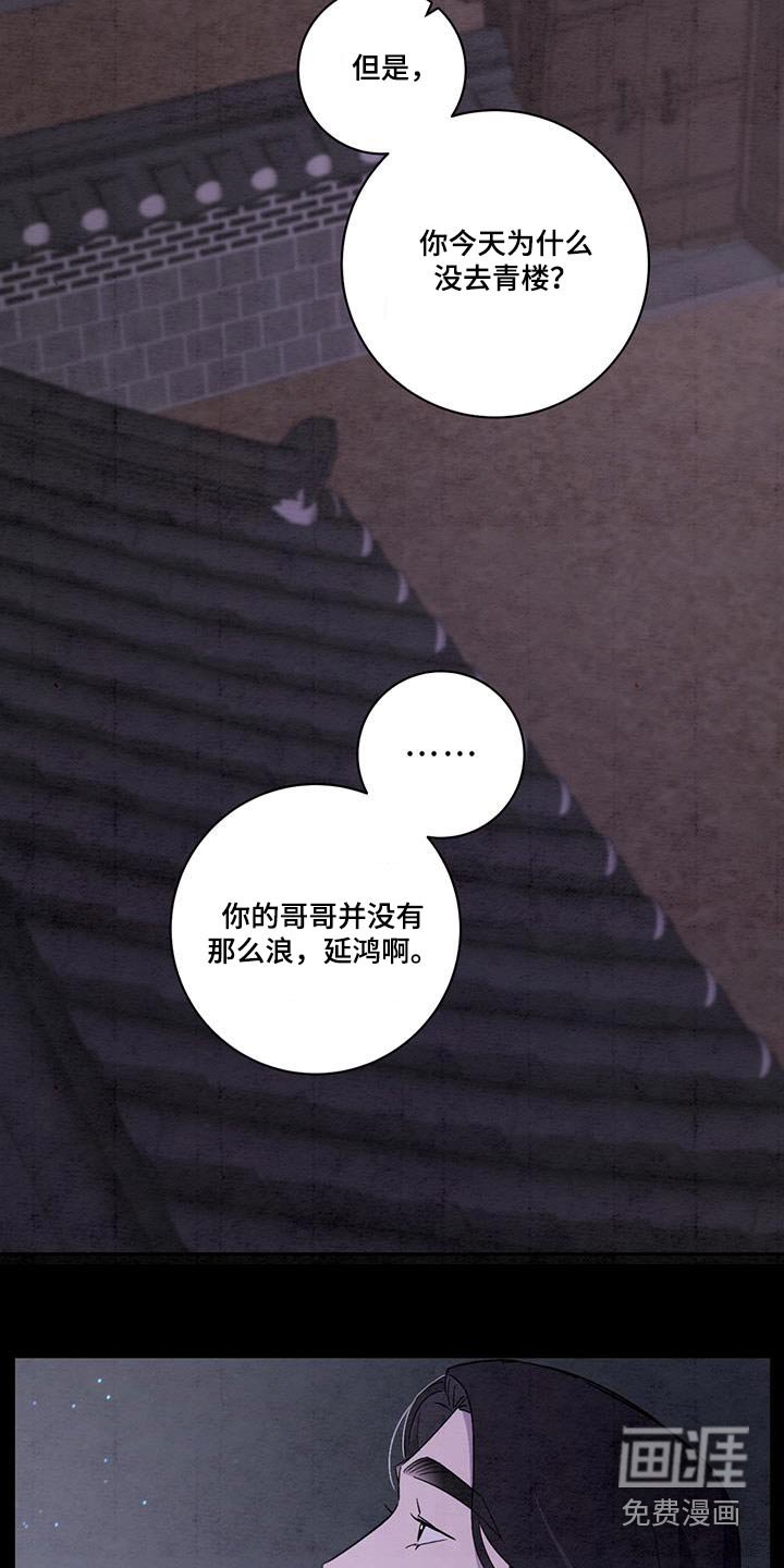第53章：可能