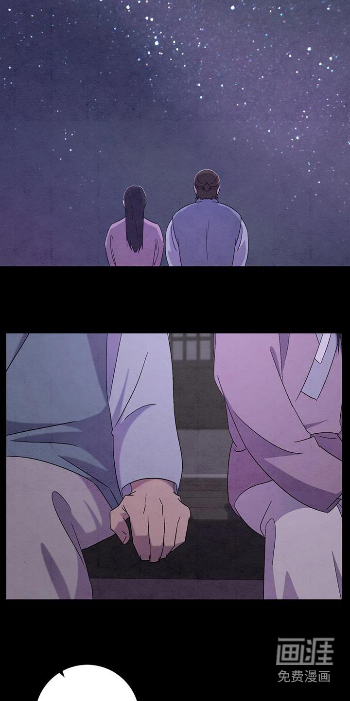 第53章：可能